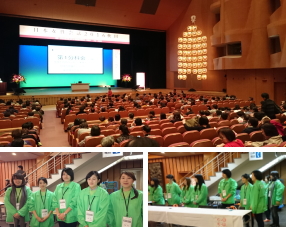 日本女性会議写真