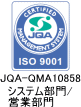 ISOマーク画像